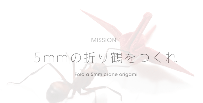 Kurashiki I. Gấp hạc giấy có kích thước 5mm